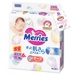 Bỉm Merries size Newborn 76 miếng (cho bé <5kg) - mặt trái