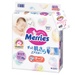 Bỉm tã Merries Newborn 76 miếng - mặt trái