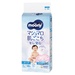 Bỉm - Tã dán Moony size L 48 miếng ( 9 - 14kg) - mặt trái