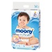 Bỉm - Tã dán Moony nội địa size M 64 miếng (6 - 11kg) - mặt trái