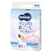 Bỉm - Tã dán Moony xanh size S 70 miếng (4 - 8kg) - mặt trước