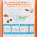Bỉm Nepia size L54 - mặt trái