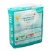 Bỉm Pampers Newborn 90 miếng - mặt trái