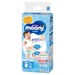 Bỉm - Tã quần Moony size L bé trai 44 miếng (9 - 14Kg) - mặt trái