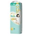Bỉm - Tã quần Pampers cao cấp Nhật Bản size XL 36 miếng - mặt trước
