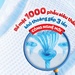 Bỉm - Tã dán Huggies Size S88 miếng (Cho bé từ 4-8kg) - mặt phải