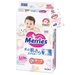 Bỉm - Tã dán Merries size M 56 miếng (cho bé 6-11kg) - mặt trái
