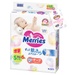 Bỉm - Tã dán Merries size S 70 miếng (cho bé 4 - 8kg) - mặt trái