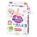 Bỉm - Tã dán Merries size S 70 miếng (cho bé 4 - 8kg) - mặt trái