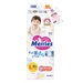 Bỉm - Tã dán Merries size XL 40 miếng (cho bé 12 - 20kg) - mặt trước