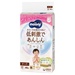 Bỉm - Tã dán Moony Natural dịu nhẹ size M 46 miếng (6 - 11kg) - mặt trước