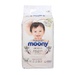 Bỉm - Tã dán Moony trắng size M 46 miếng (6 - 11kg) - mặt trái
