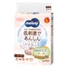 Bỉm - Tã dán Moony Natural size S 54miếng (4 - 8kg) - mặt trước