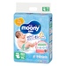 Bỉm - Tã dán Moony xanh Newborn 90 miếng (cho bé ~ 5kg) - mặt trước