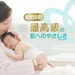 Bỉm - Tã dán Pamper Ichiban Jumbo size M 62 Nhật Bản - mặt trái