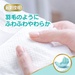 Bỉm - Tã dán Pamper Ichiban Jumbo size M 62 Nhật Bản - hình 8