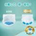 Bỉm - Tã dán Pamper Ichiban Jumbo size M 62 Nhật Bản - hình 9
