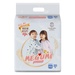 Bỉm - Tã quần Megumi size XXXL20 miếng (cho bé > 20 kg) - mặt trước