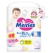 Bỉm - Tã quần Merries size M 52 miếng (cho bé 6-11kg) - mặt trước