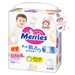 Bỉm - Tã quần Merries size M 52 miếng (cho bé 6-11kg) - mặt trái