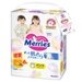Bỉm - Tã quần Merries size XL 38 cộng miếng (cho bé 12 - 22kg) - mặt trái