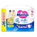 Bỉm - Tã quần Merries Ultra Jumbo size XXL 30 miếng (cho bé 15 - 28kg) - mặt trước