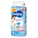 Bỉm - Tã quần Moony xanh cộng miếng size L 44 + 6 (cho bé trai 9 - 14Kg) - mặt trước