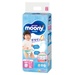 Bỉm - Tã quần Moony size XL 38 miếng (cho bé gái 12 - 22kg) - mặt trái