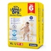 Tã quần Unidry size XL 48 miếng (cho bé 12 - 17kg) - mặt phải