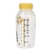 Bình trữ sữa Medela 250ml cho bé - mặt phải