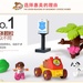 Bộ xếp hình Huimei hình khối học tập vui nhộn HM135-1 - mặt trái