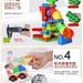 Bộ xếp hình Huimei hình khối học tập vui nhộn HM135-1 - mặt sau