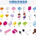 Bộ xếp hình siêu thị Huimei HM065-1 - hình 7