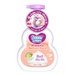 Bọt tắm gội Thảo mộc cho bé Bobbychan 450ml (0M+) - mặt trước