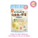 Cháo ăn dặm Matsuya - thịt trắng và rau (vị sò điệp) 30g 6m+ - góc nghiêng