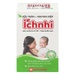 Dầu tràm Khuynh Diệp Ích Nhi 30ml - mặt trái