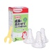 Núm ty Chuchu Silicone hộp 3 chiếc - mặt trước
