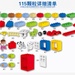Đồ chơi mê cung vui nhộn Huimei HM139-1 - hình 11