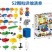 Đồ chơi xe Car vui nhộn Huimei HM137-1 - mặt trái