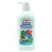 Dung dịch rửa bình sữa 700ml - mặt trước