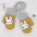 Găng tay len cho bé KidsPlaza 22K-G05 - mặt trước