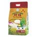 Gạo thơm Thượng Hạng ST25 Bảo Minh - Túi 3kg - mặt trước