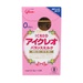 Sữa thanh Glico số 0 127g nội địa Nhật cho bé 0-12M - mặt trái