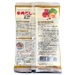 Hạt nêm bò, rau, nấm Daesang 120g  - mặt trái