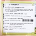 Hạt nêm cá ngừ Ajinomoto 112g (8g x 14gói) - mặt phải