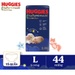 Bỉm - Tã quần Huggies Naturemade ban đêm size L44 (cho bé từ 9-14kg) - mặt phải