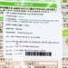 Mì Somen Wakodo tách muối dành cho bé từ 5 tháng tuổi - mặt sau