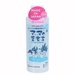 Sữa dưỡng ẩm Chinoshio 200ml - mặt trước