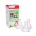 Núm ty Chuchu Silicone hộp 3 chiếc - mặt phải