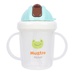 Bình tập uống có ống hút Mugtre Richell RC20212 màu xanh (200ml) - mặt trước